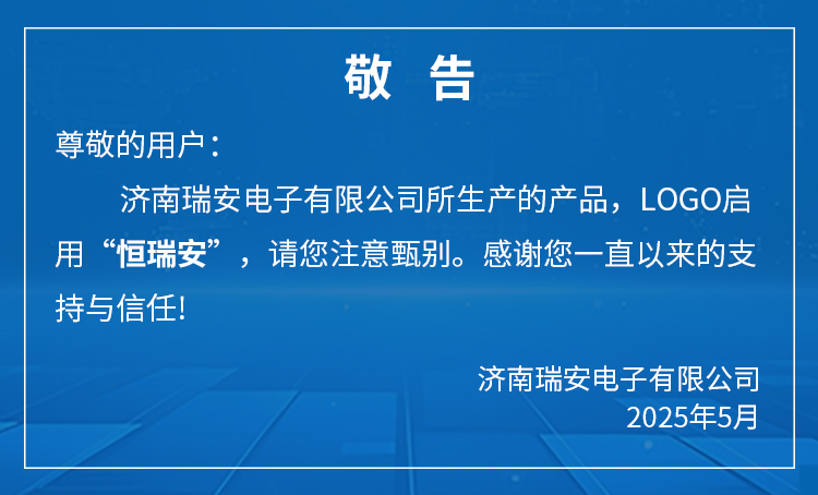 飄窗廣告